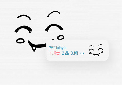 表情控可爱卖萌