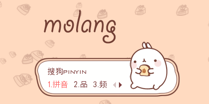 molang·面包