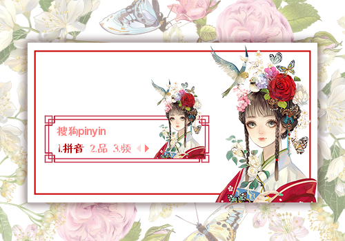 花颜少女