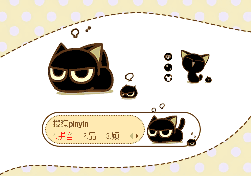 生气了·罗小黑
