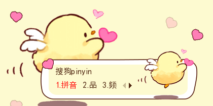 【十月】爱心送
