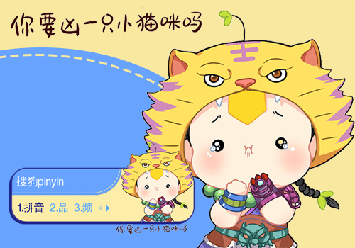 【彤心】捡到一个小姜丝·小老虎