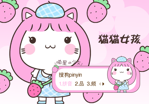 猫猫女孩·油爆叽丁