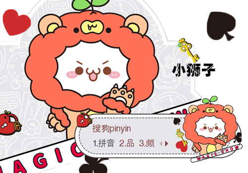 【彤心】长草颜团子·小狮子