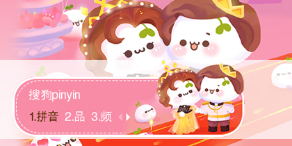 彤心】长草颜团子 ·爱情故事