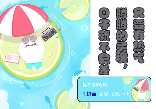 长草颜团子 灵魂
