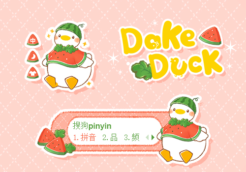 水果世界之西瓜鸭·大可鸭