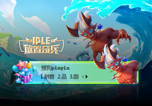 【放置奇兵】克图格亚