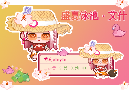 【桃崽】守望先锋·艾什