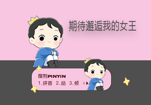 梦中的你