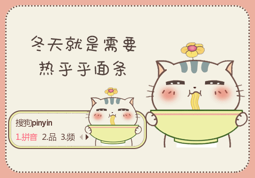 小贱猫土豆·吃面条