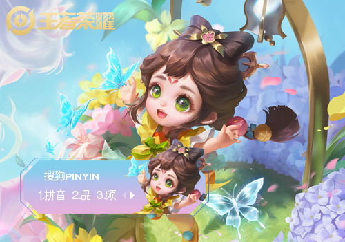 【蔡文姬-花朝如约】