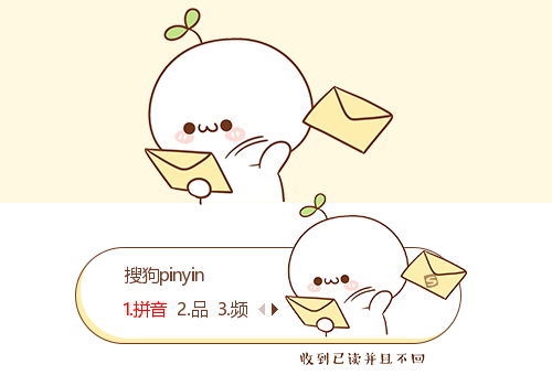 已收不回-长草颜团子