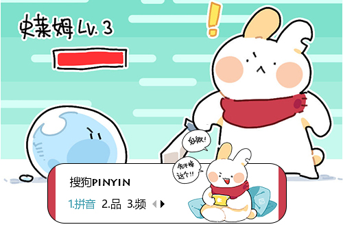 沉迷游戏-破耳兔