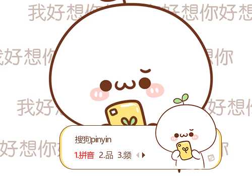 你在干什么呢-长草颜团子