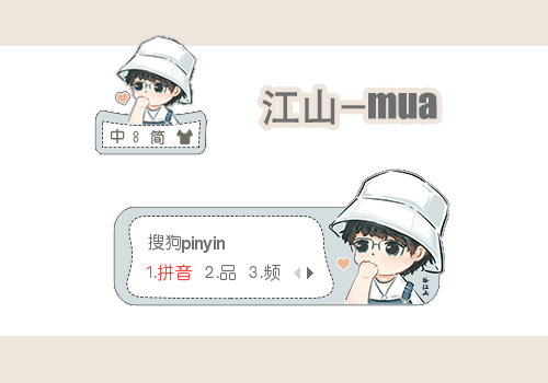 江山729 - mua