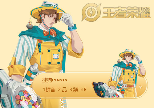 潮玩造梦师·刘备