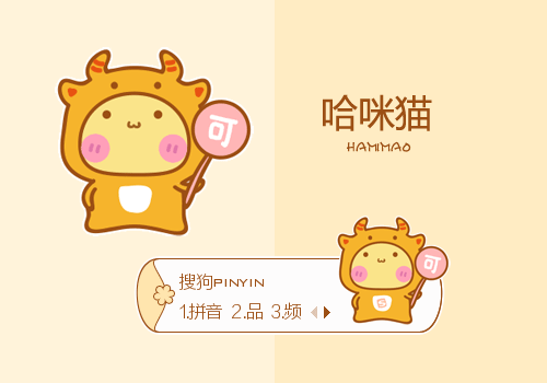 可·哈咪猫