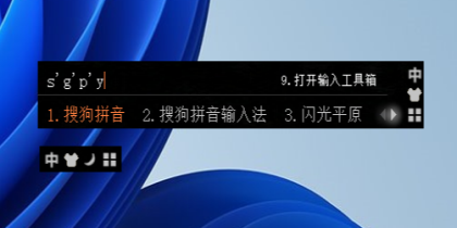 极简黑