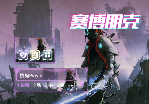 赛博朋克·Cyberpunk