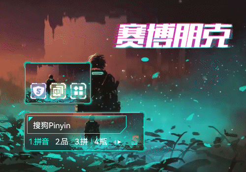 赛博朋克·Adventure