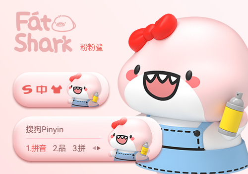 肥肥鲨杀手系列