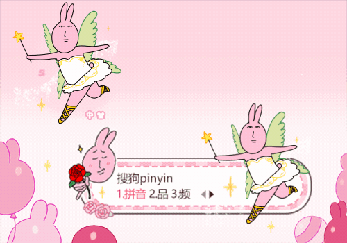 粉红兔魔法兔子