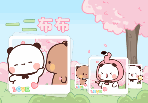 一二布布打字亲亲