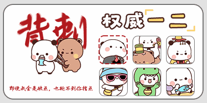 权威一二一周换图