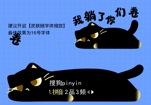 卷不动了小黑喵