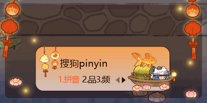 卷卷猫盛游端午