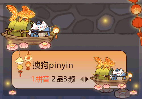 卷卷猫盛游端午