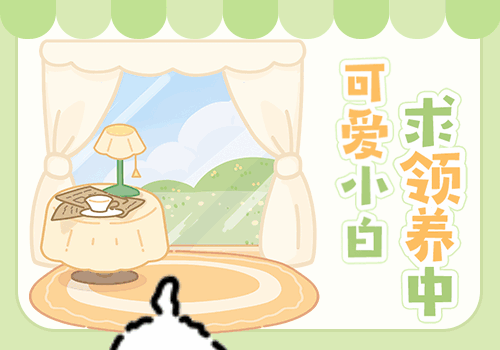 线条小狗养成系