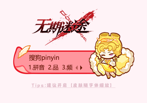 无期迷途-如蜜夜蜜莉