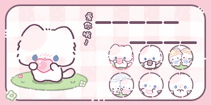 袜袜幼稚园打工陪伴