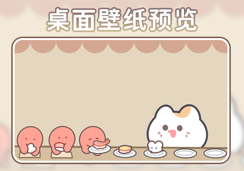大胃王猫猫的寿司自助