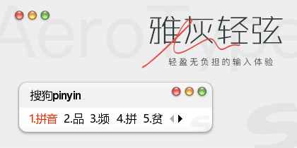 雅灰轻弦