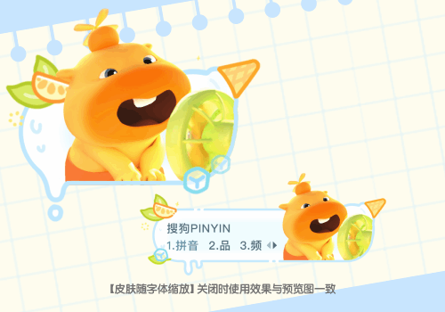 水豚噜噜风扇呼呼