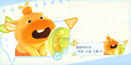 水豚噜噜风扇呼呼