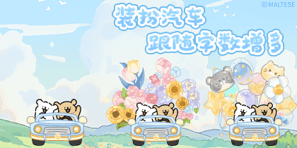 线条小狗告白气球