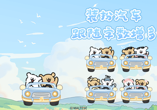 线条小狗告白气球