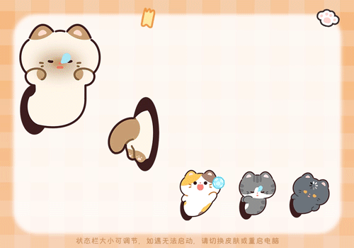 躲猫猫打字变长