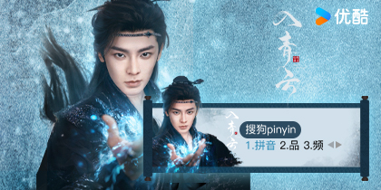 入青云·极星渊斗者纪伯宰