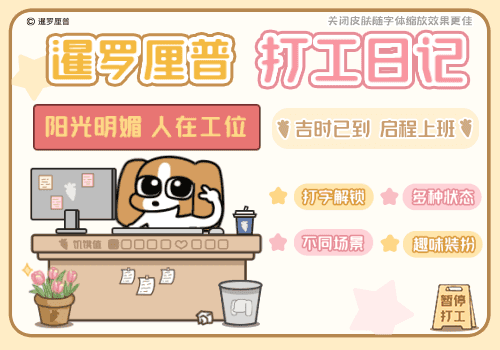 暹罗厘普打工日记