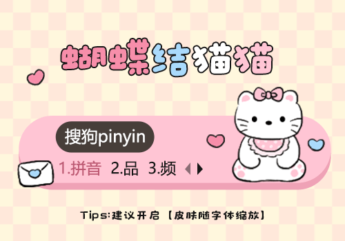 粉色蝴蝶结猫猫