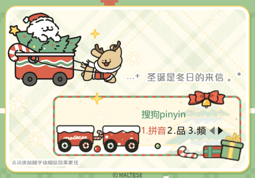 线条小狗圣诞的星光