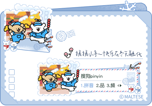 线条小狗冬日印象