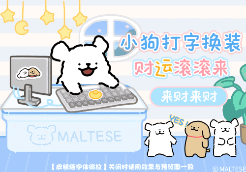 线条小狗发财时钟