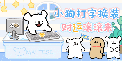 线条小狗发财时钟