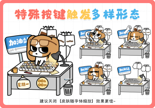 暹罗厘普工位主理人